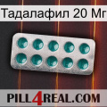 Тадалафил 20 Мг dapoxetine1